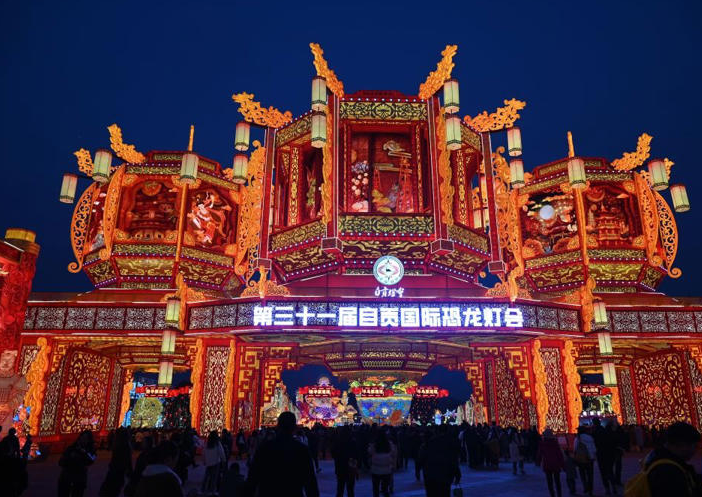 The 31st Zigong International Dinosaur Lantern Festival will open on January 17!